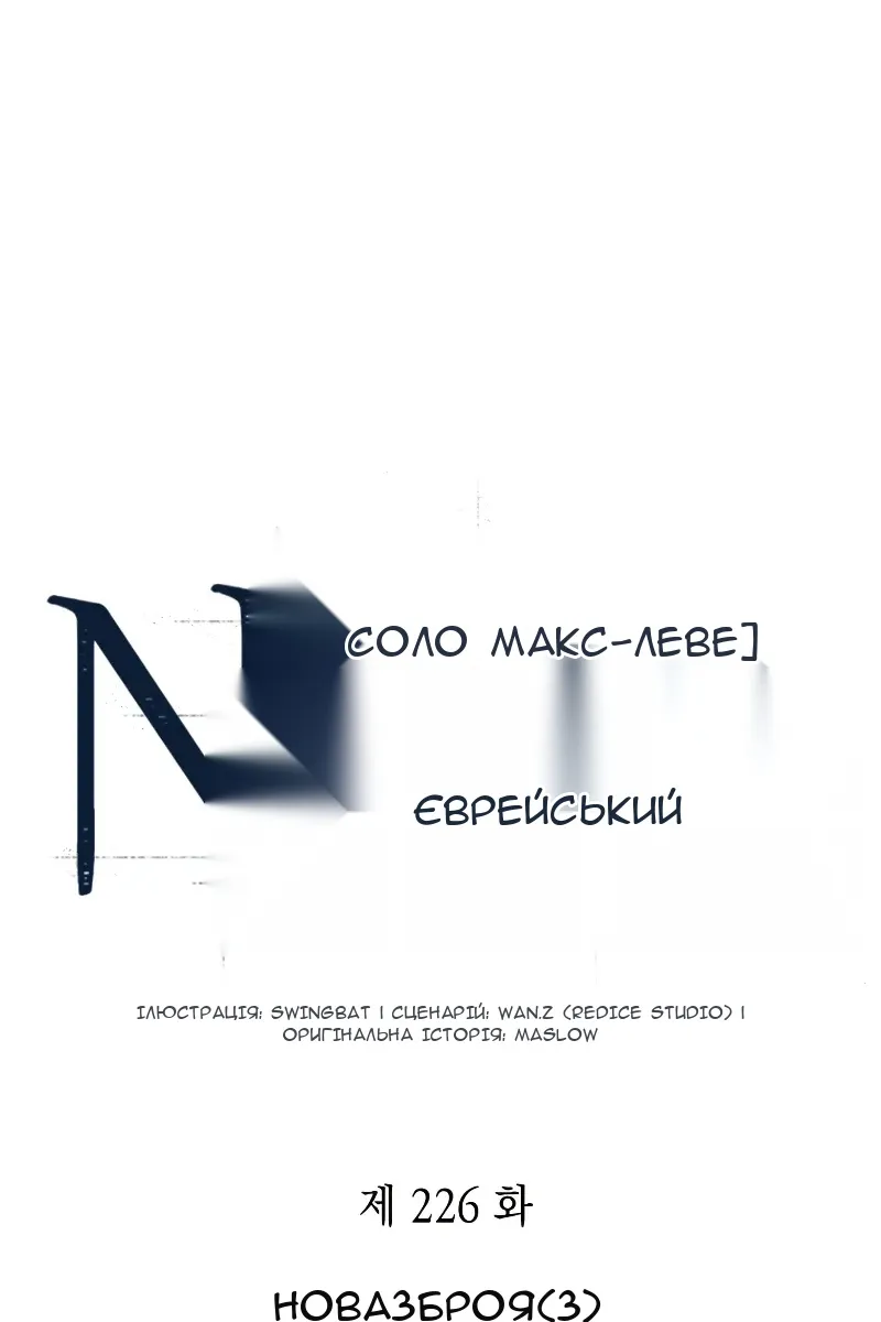 Сторінка 14