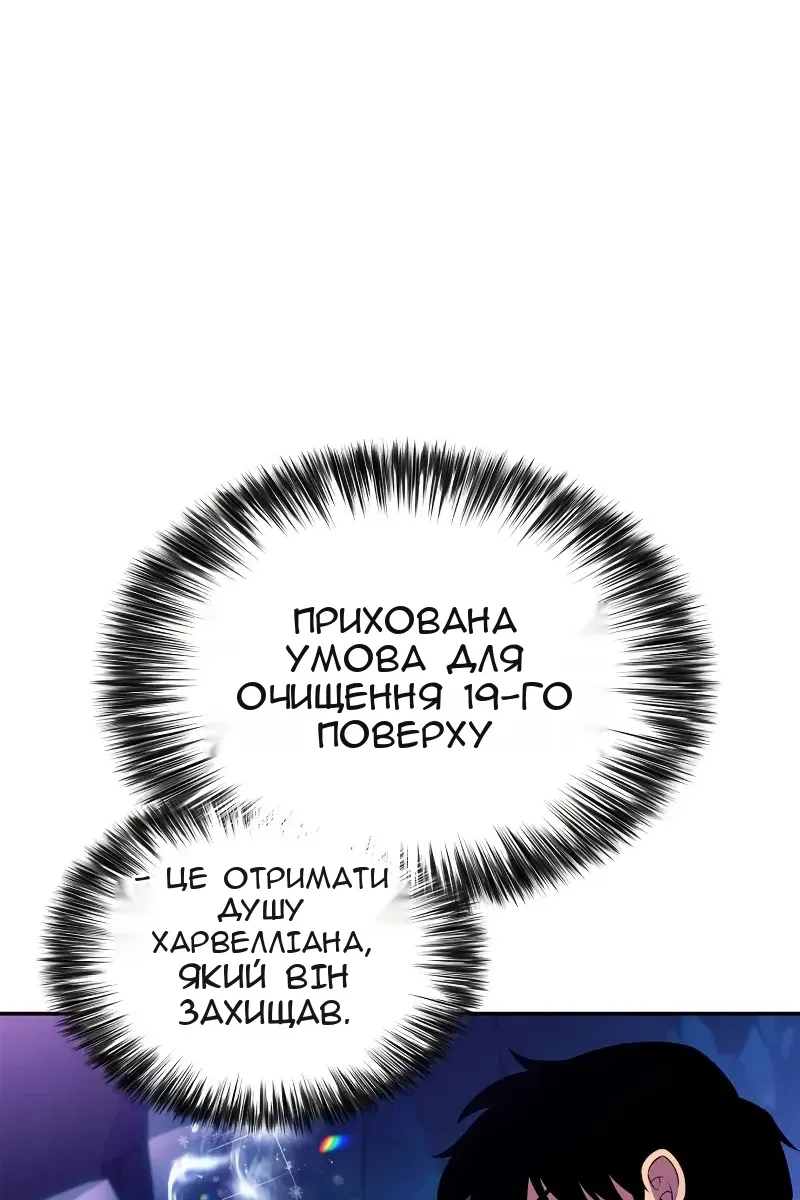 Сторінка 17