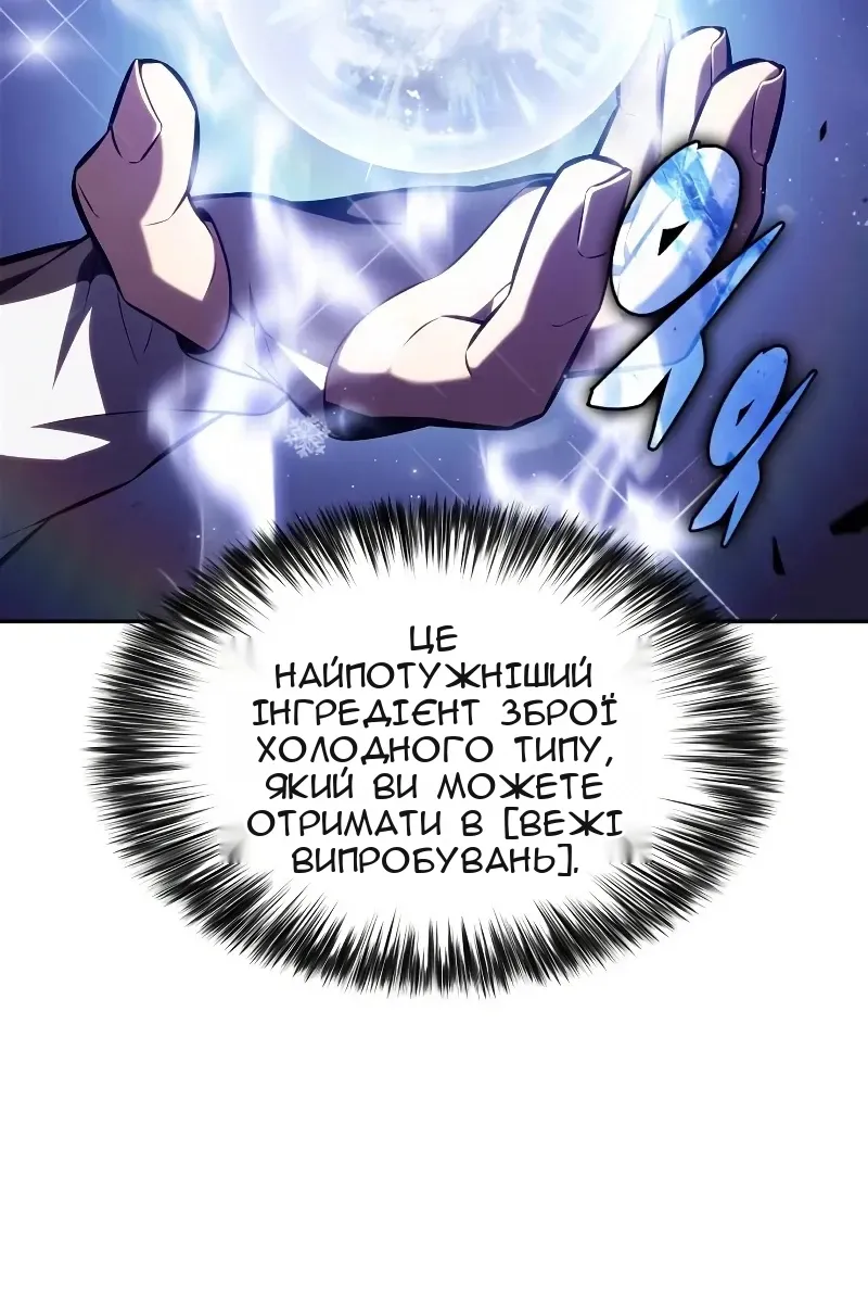 Сторінка 27