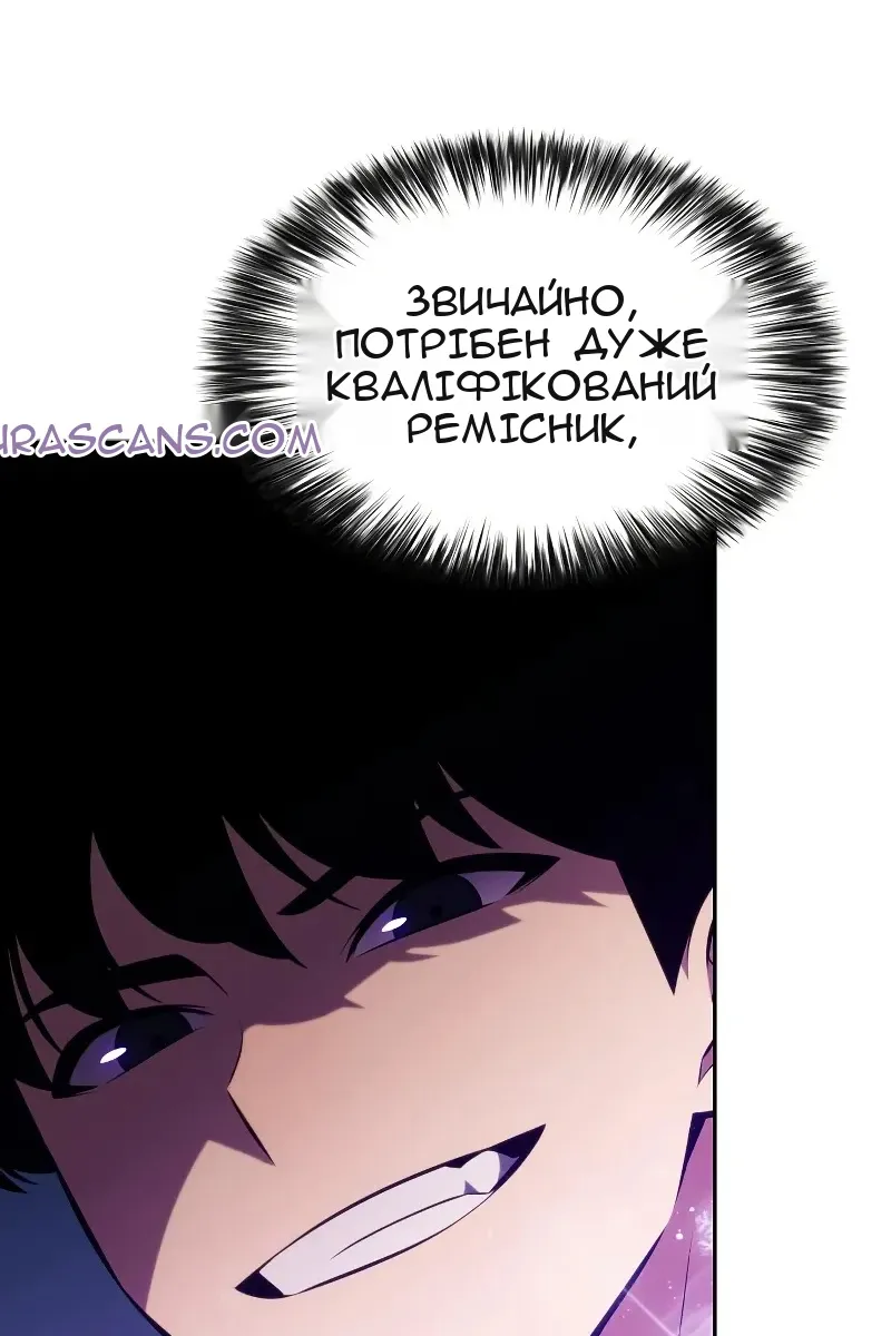 Сторінка 28