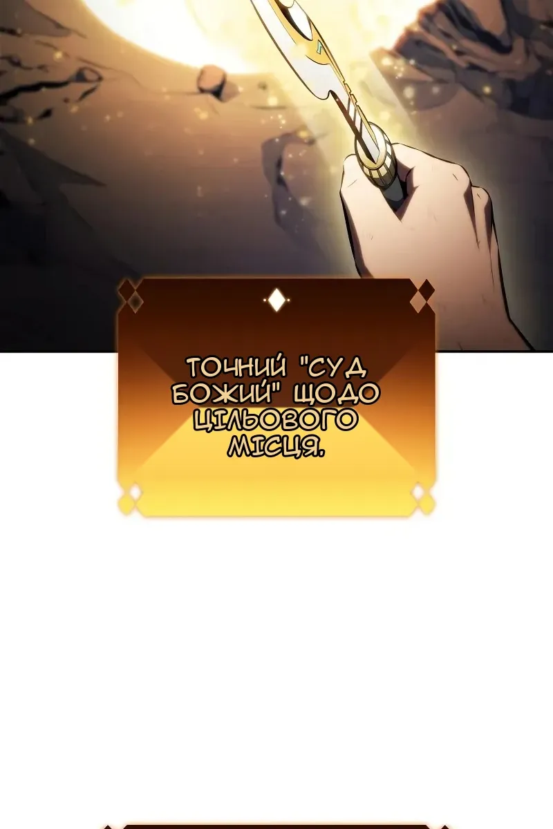 Сторінка 38