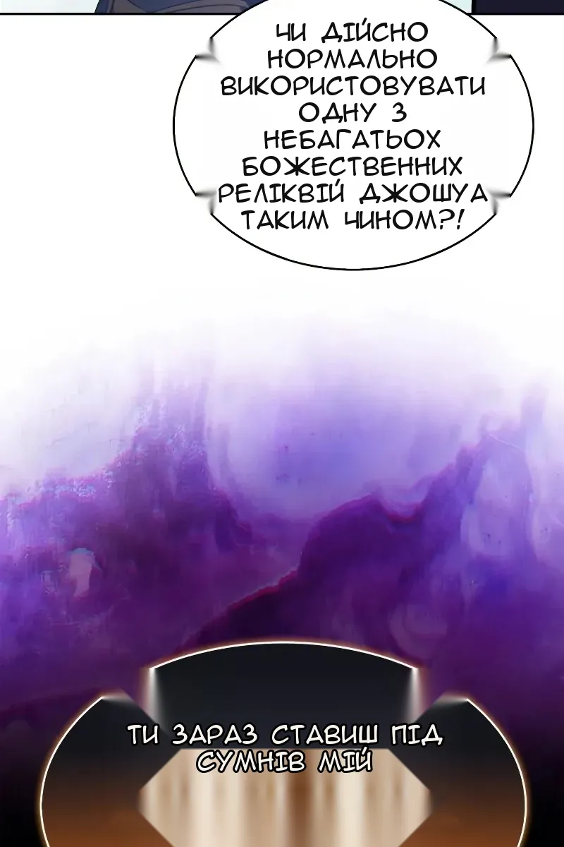 Сторінка 42
