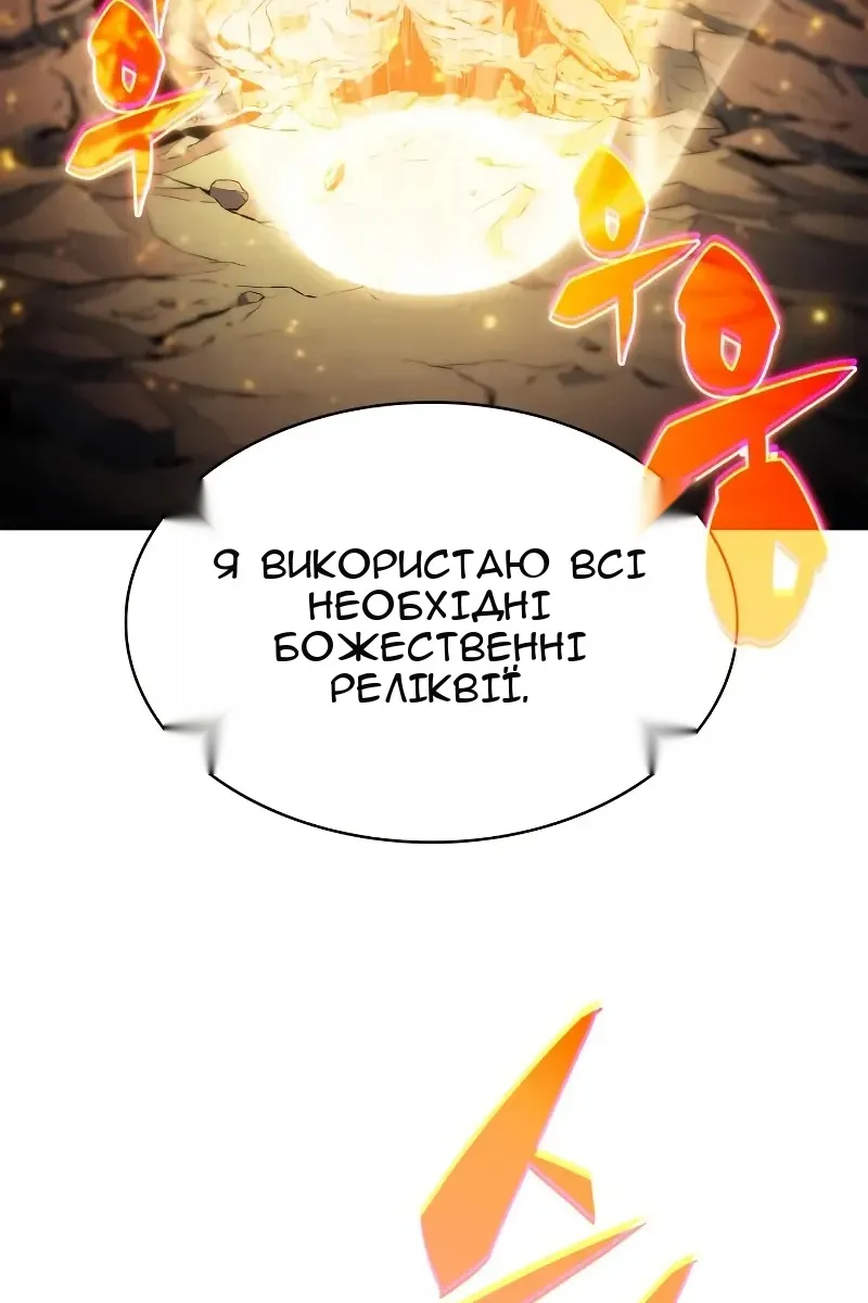 Сторінка 46