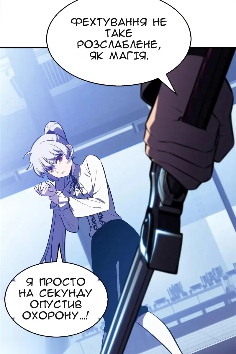 Сторінка 65