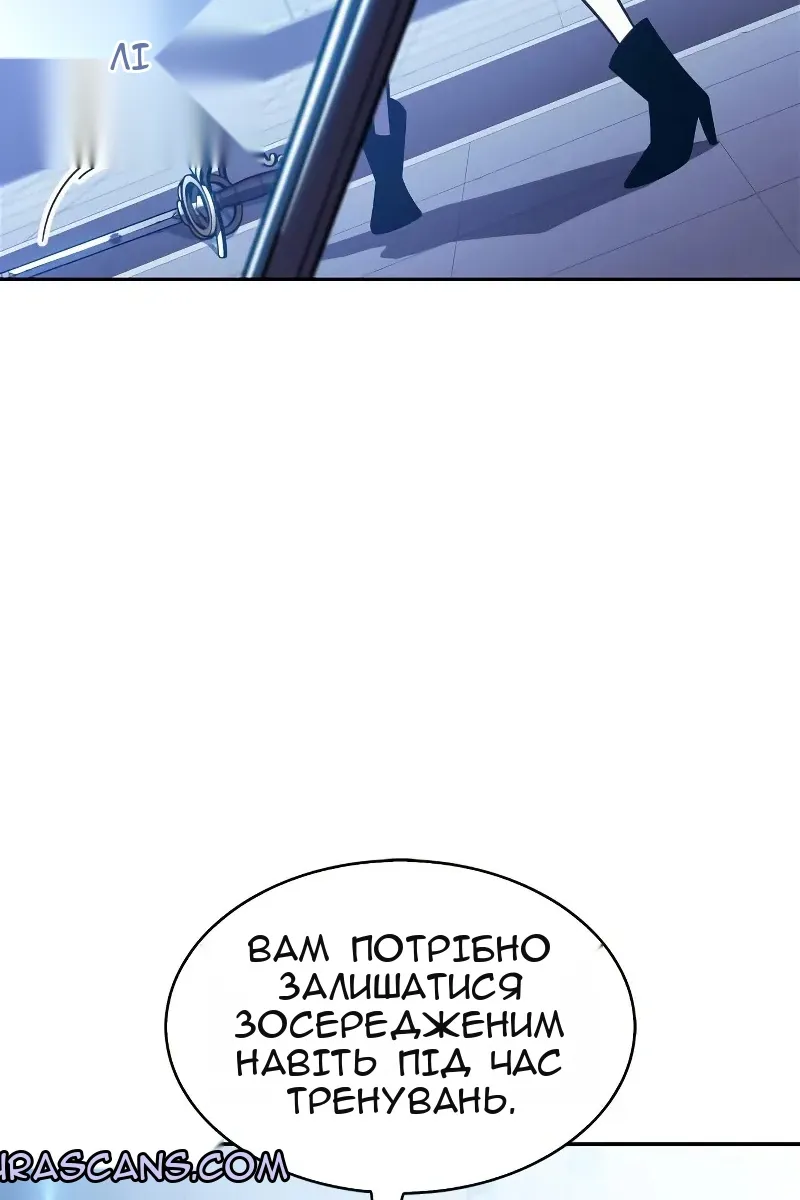 Сторінка 66