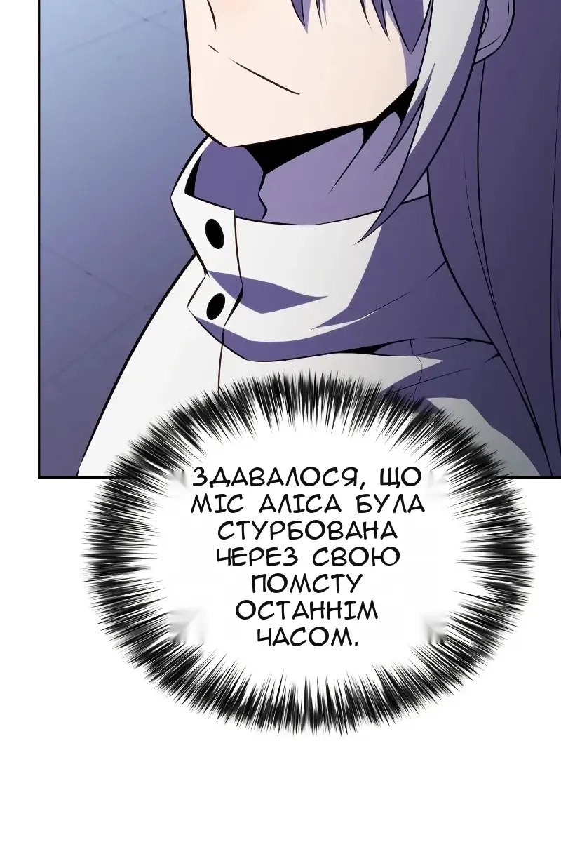 Сторінка 71