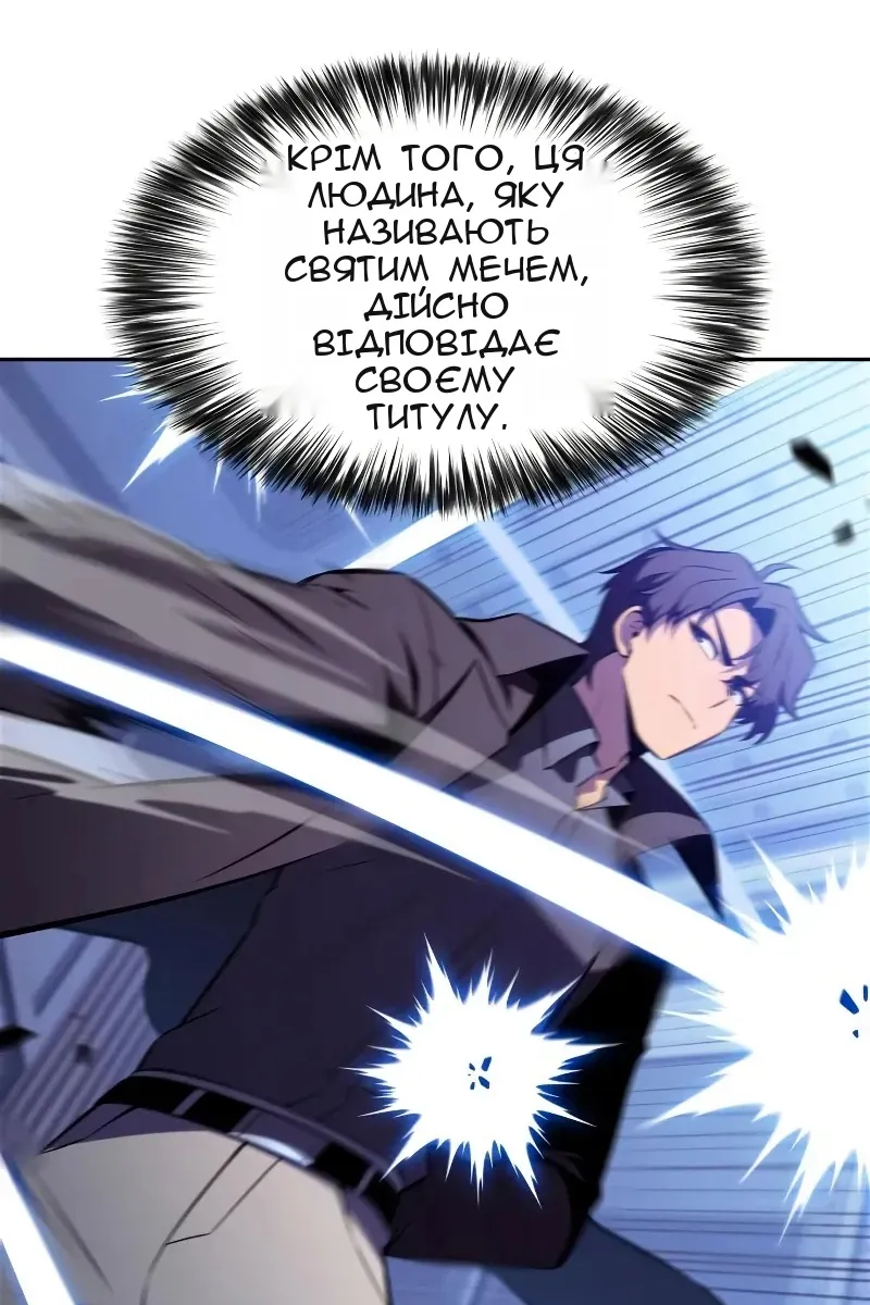 Сторінка 74