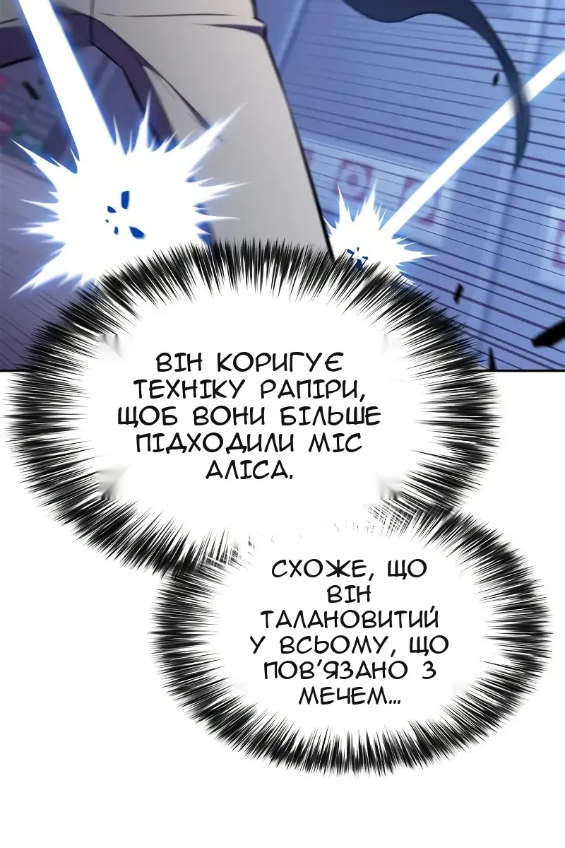 Сторінка 75