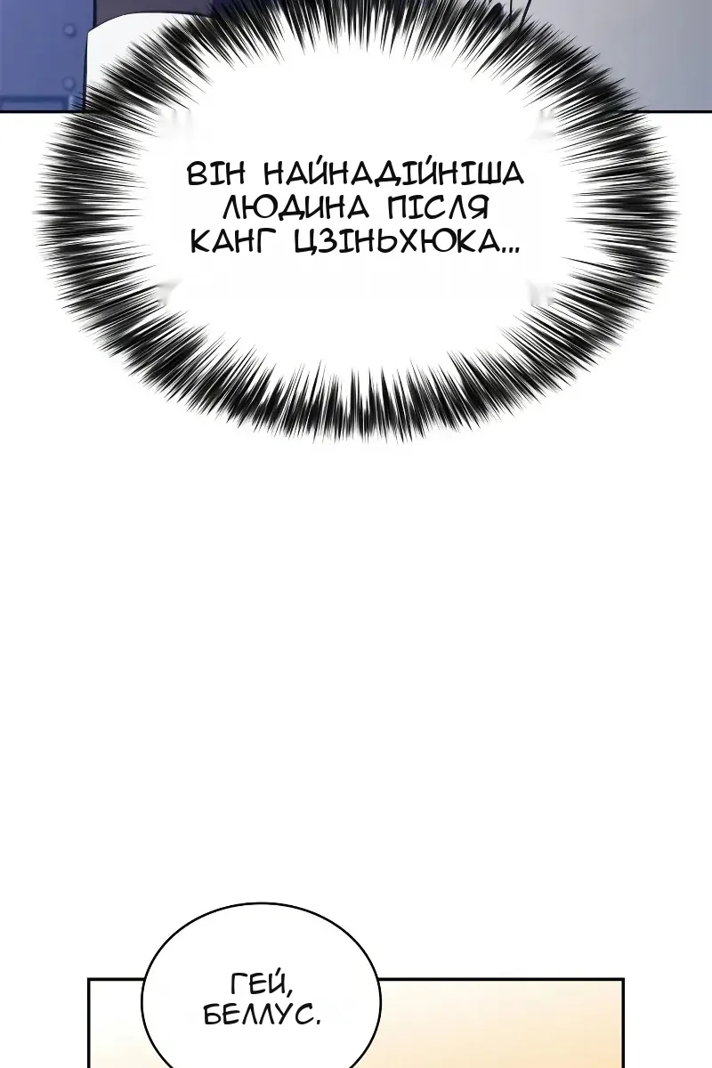 Сторінка 77