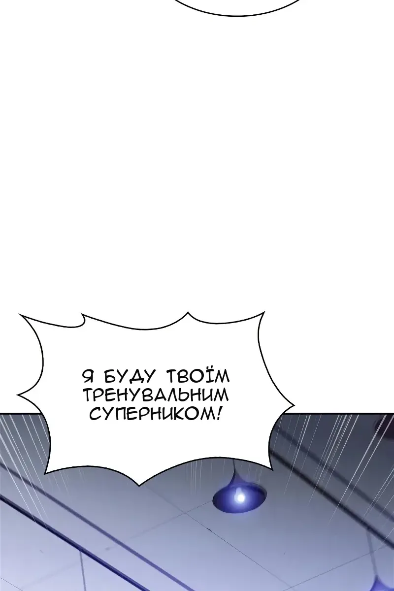 Сторінка 79