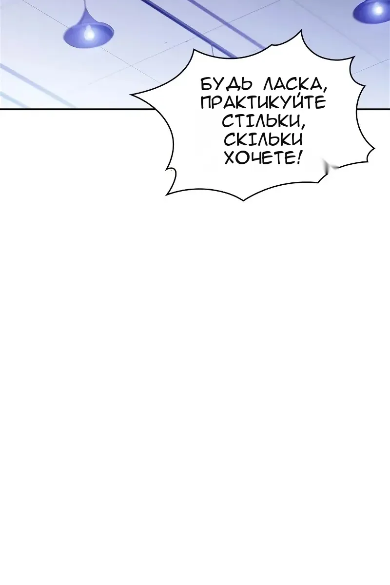 Сторінка 80