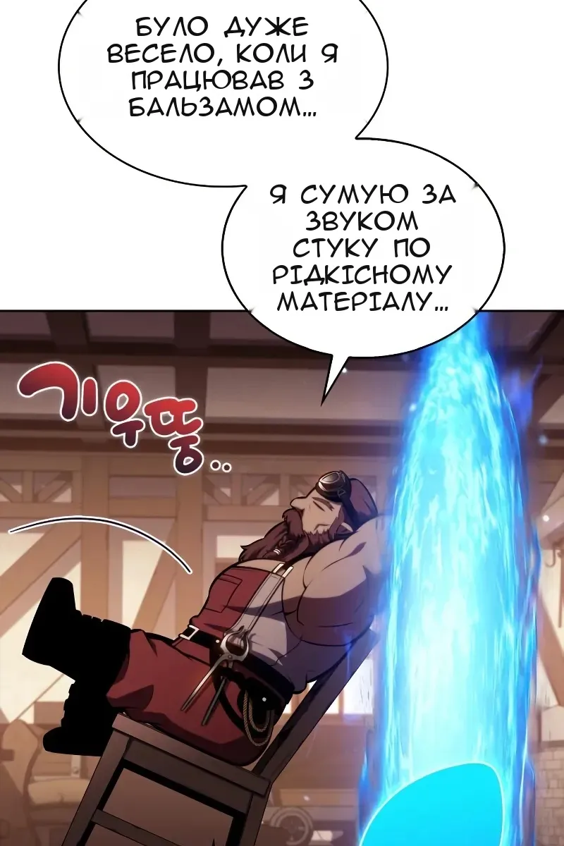 Сторінка 86
