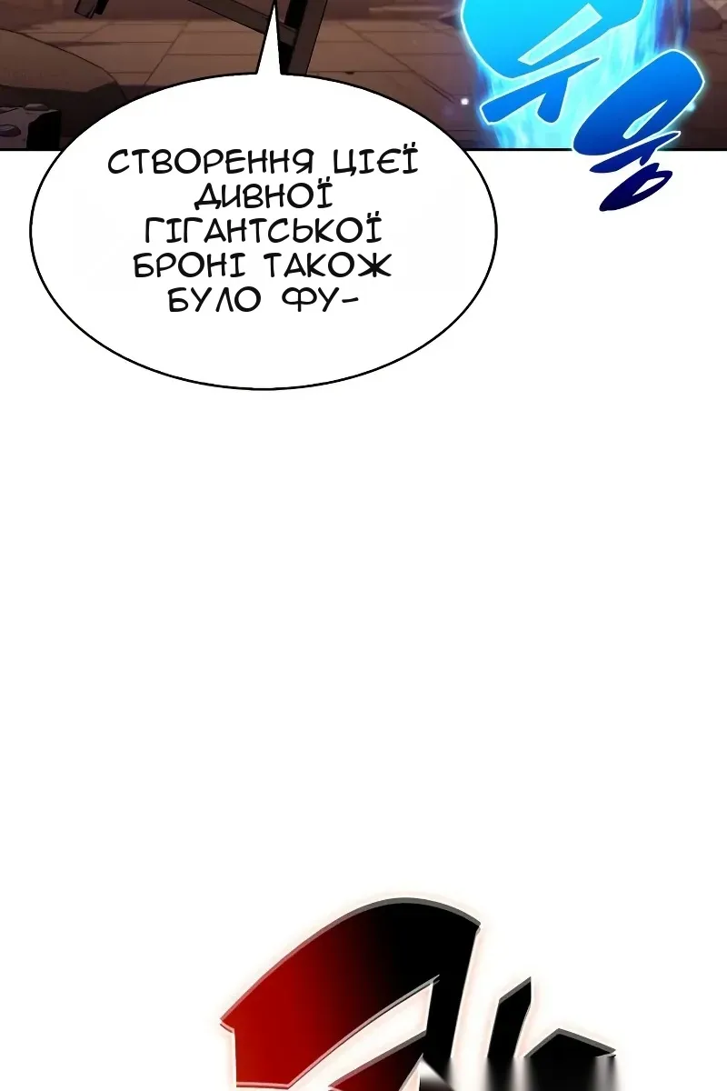 Сторінка 87