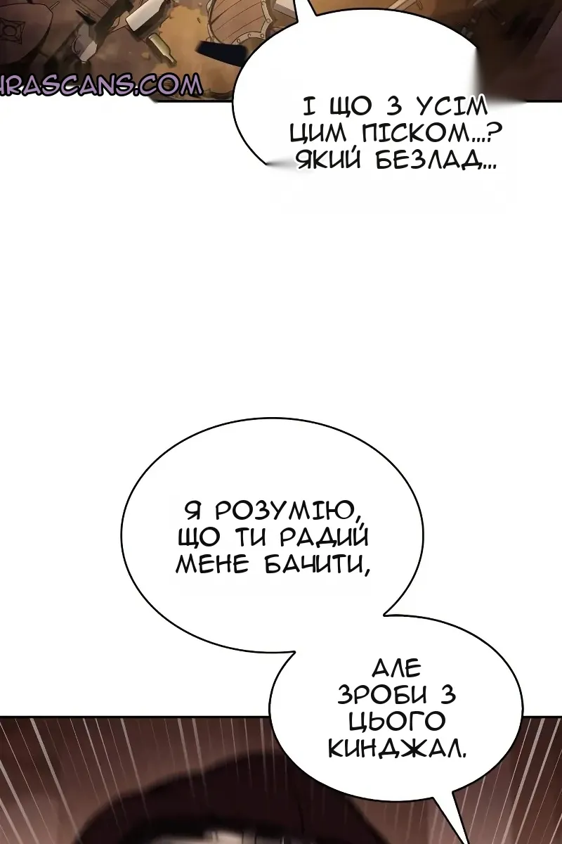 Сторінка 96