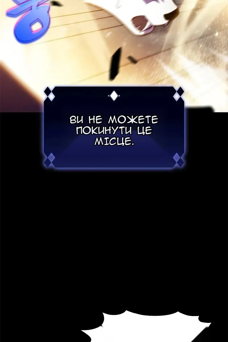 Сторінка 103