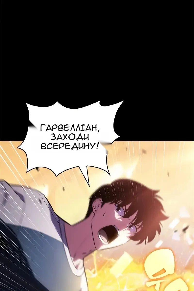 Сторінка 105