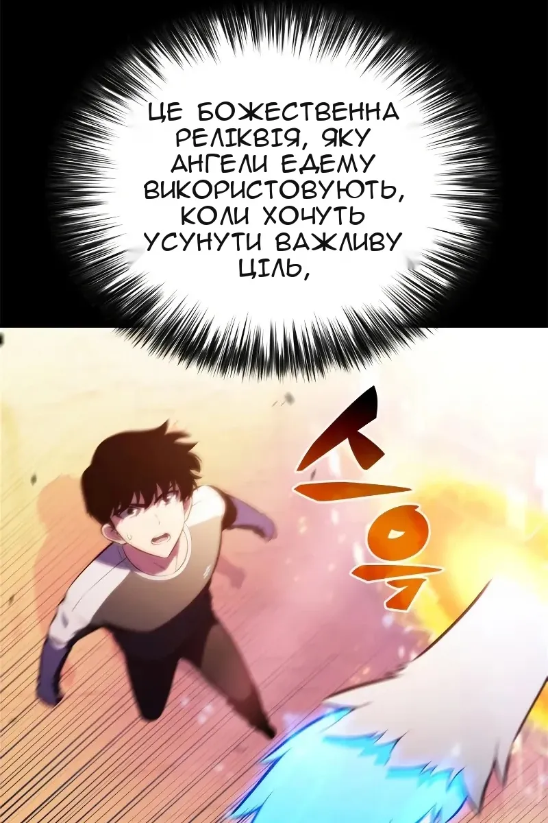 Сторінка 107