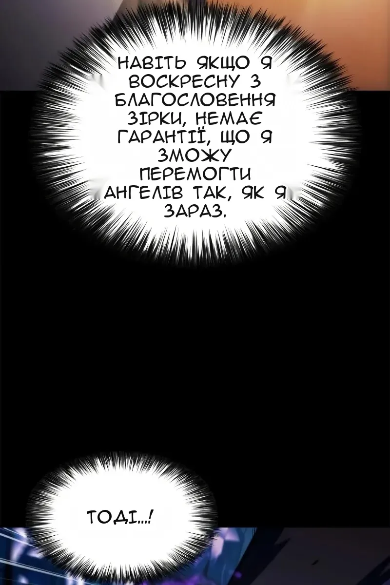 Сторінка 110