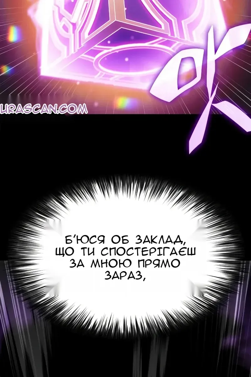 Сторінка 114