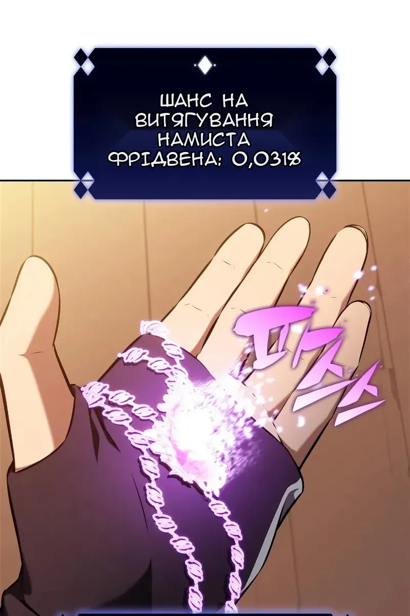 Сторінка 119