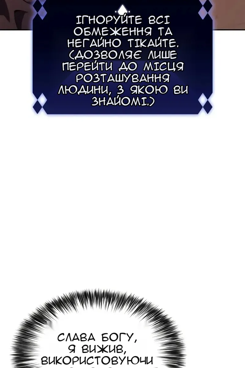 Сторінка 120