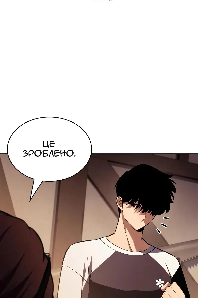 Сторінка 126