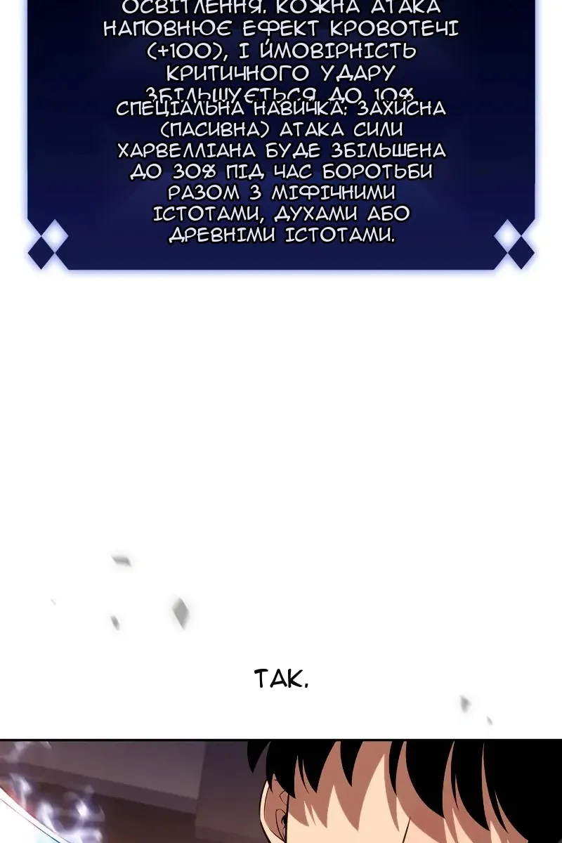 Сторінка 129