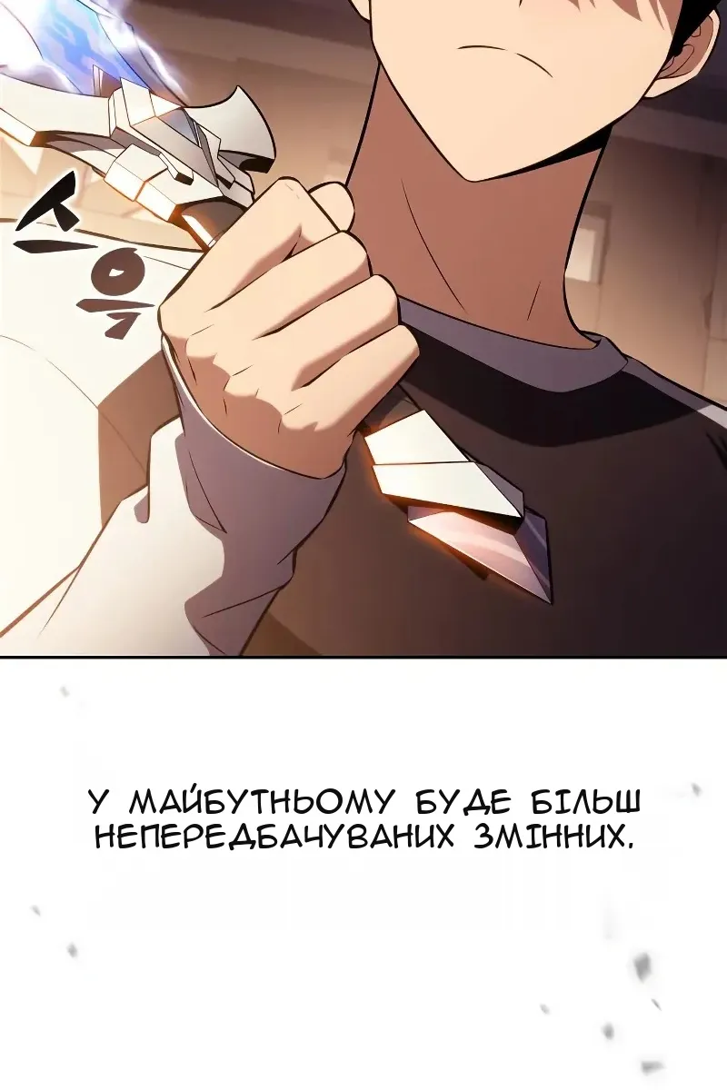 Сторінка 130