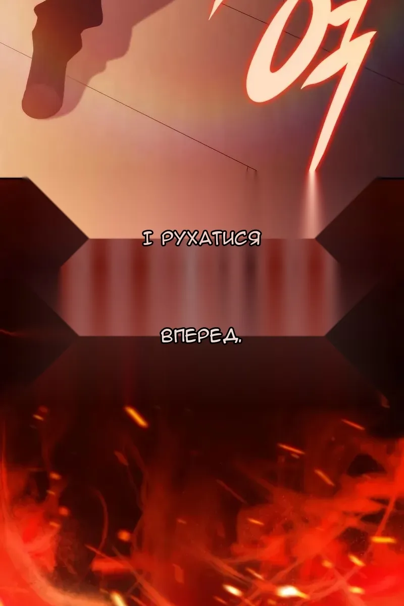 Сторінка 136