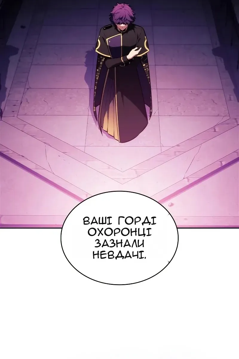 Сторінка 4