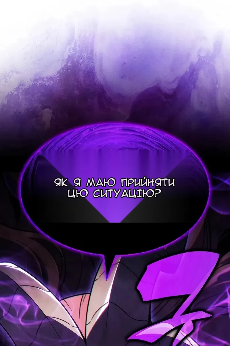 Сторінка 5