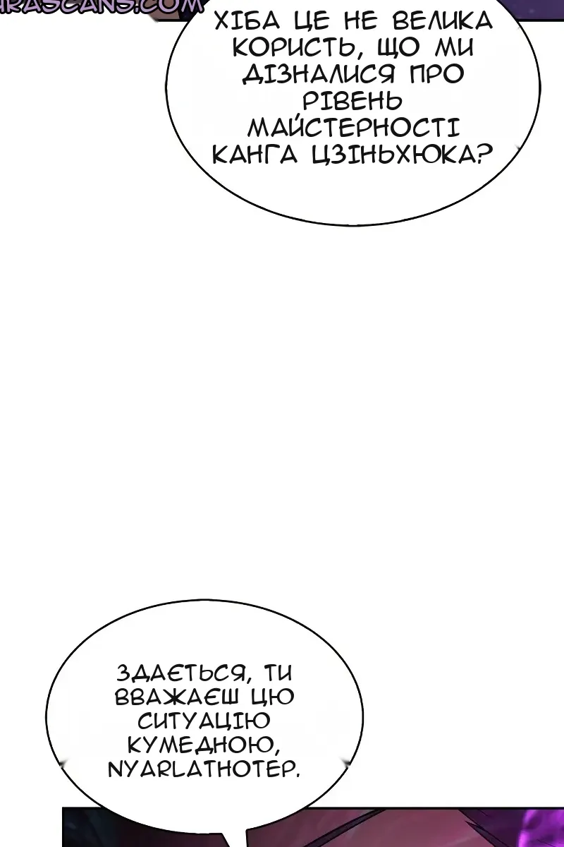 Сторінка 9