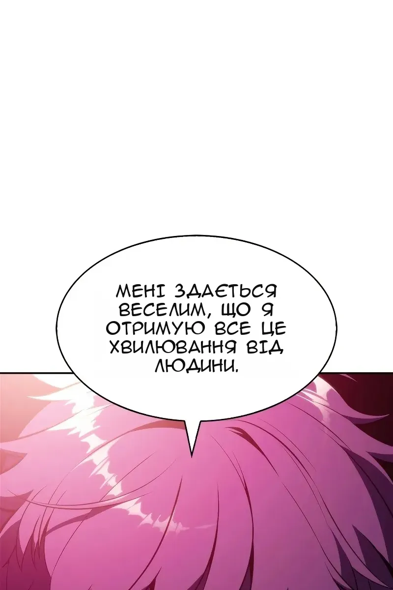 Сторінка 11