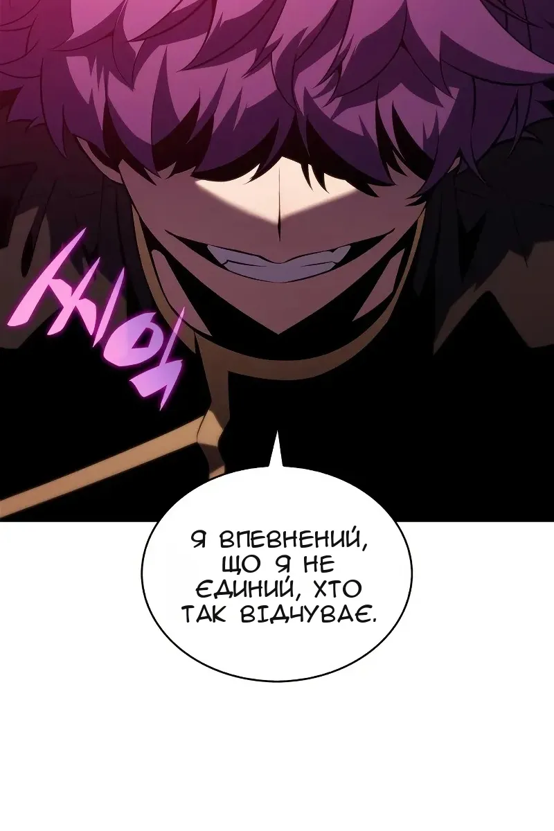 Сторінка 12