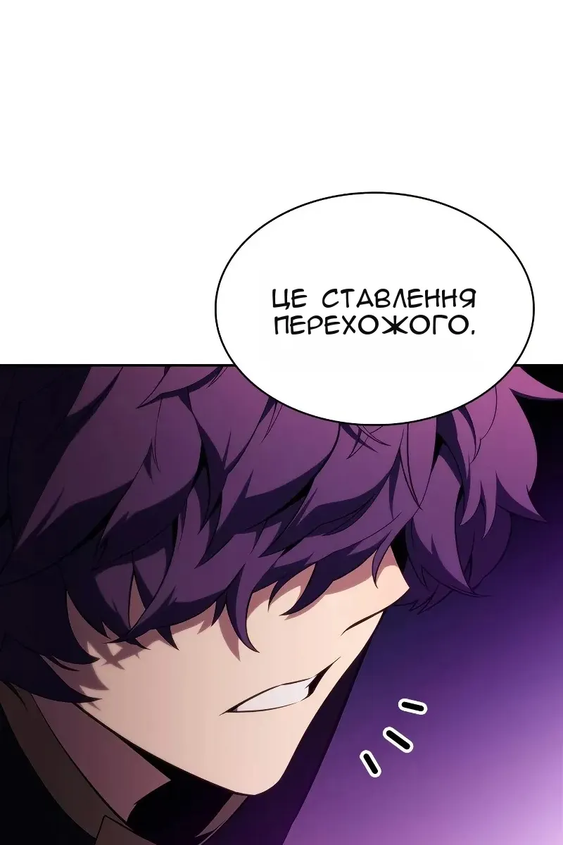 Сторінка 13