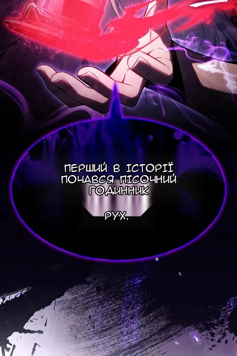Сторінка 17