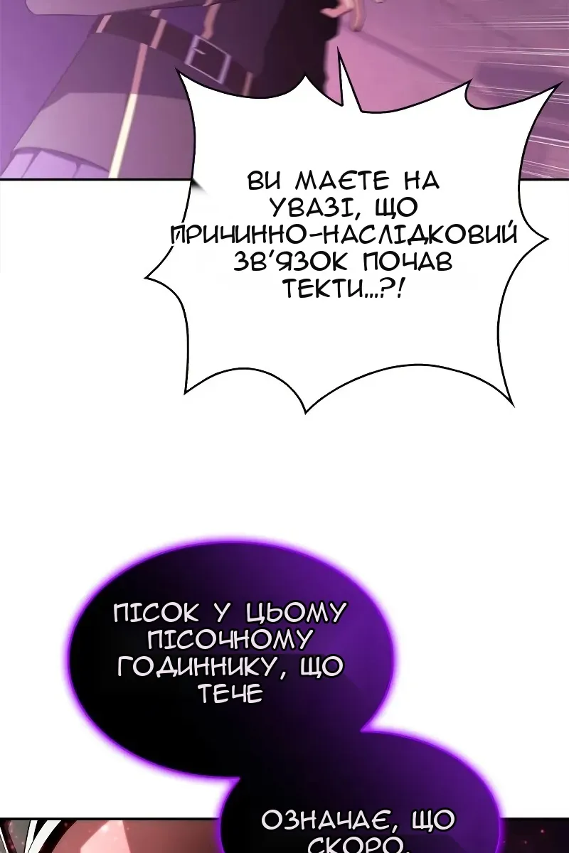 Сторінка 19