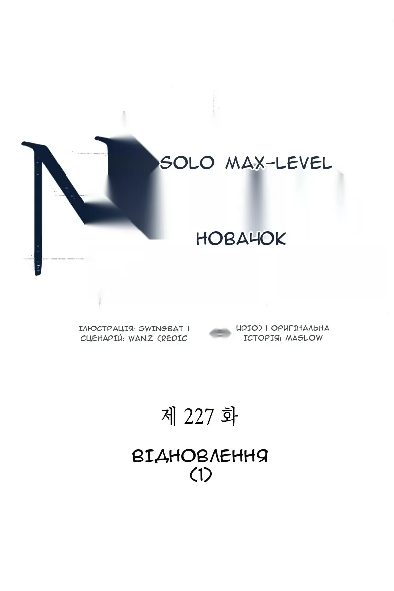 Сторінка 34