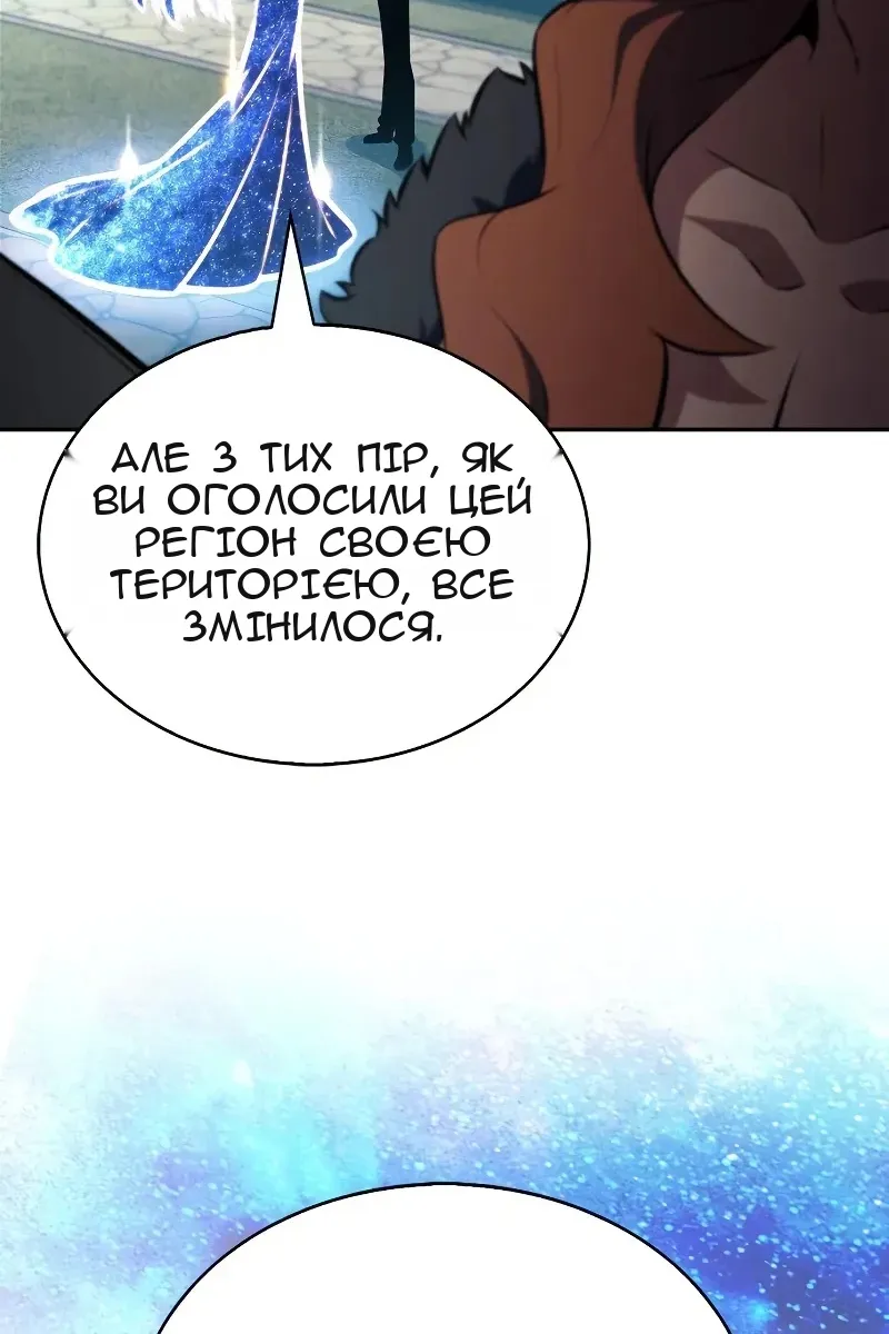 Сторінка 46