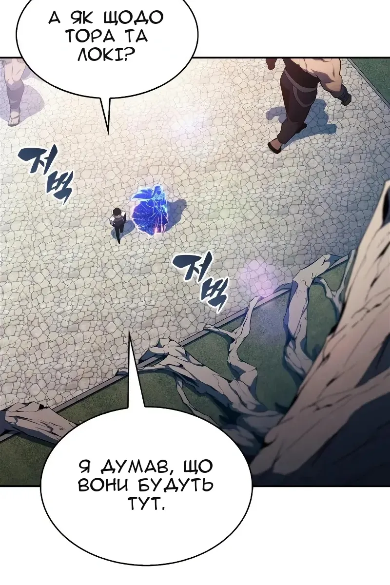 Сторінка 50
