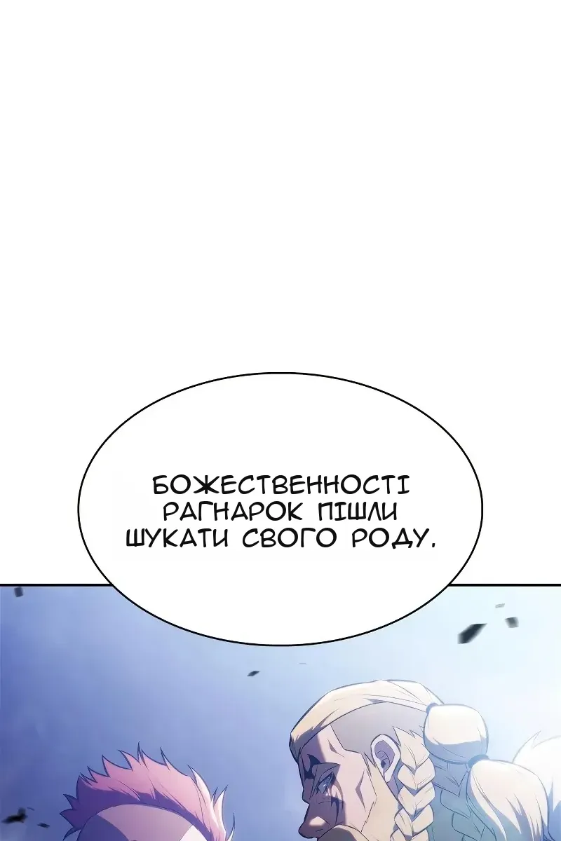 Сторінка 51