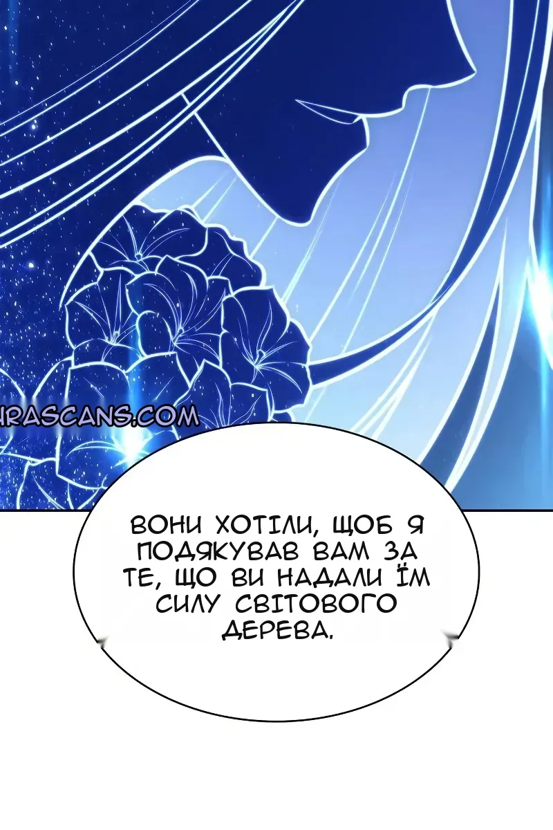 Сторінка 53