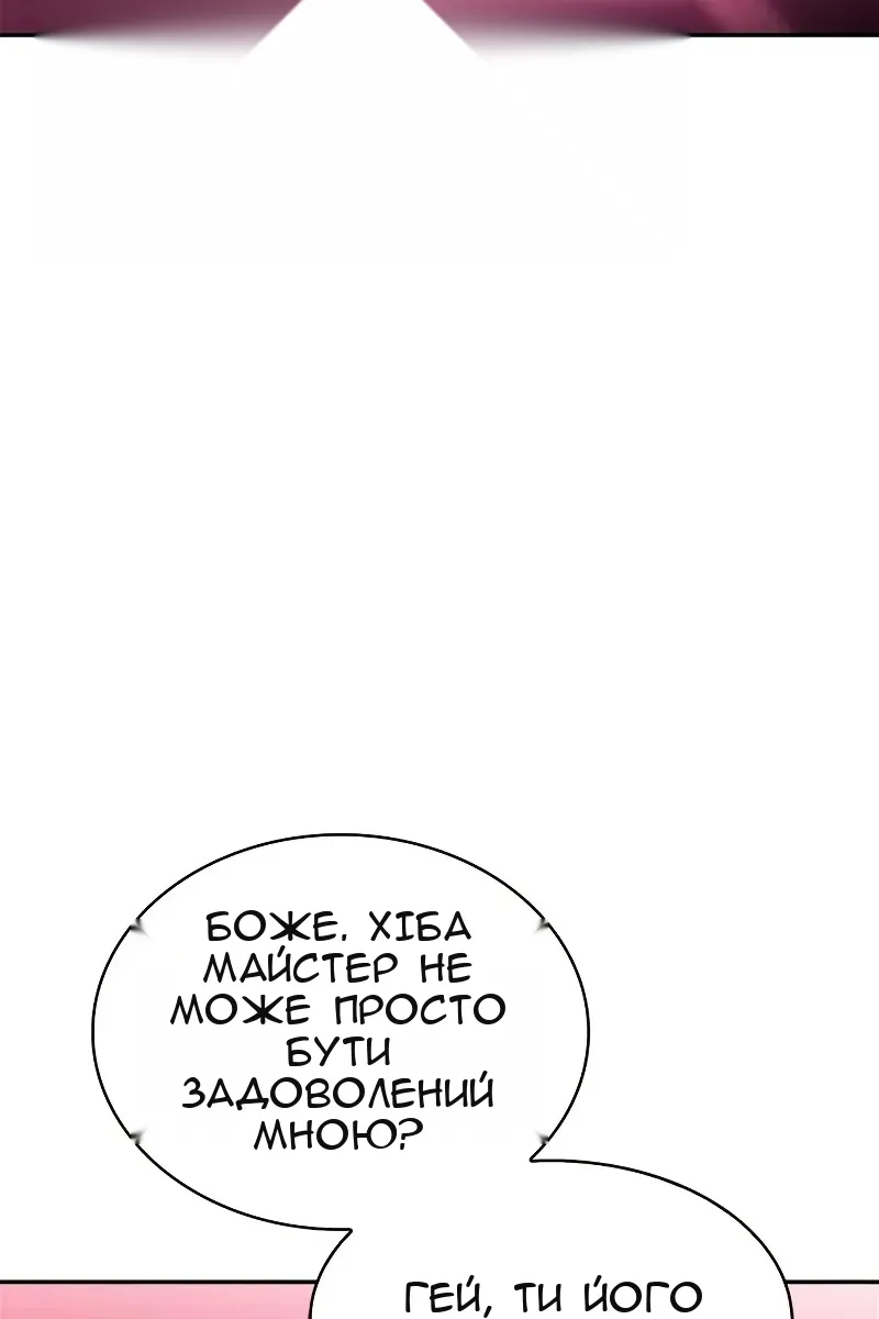 Сторінка 59