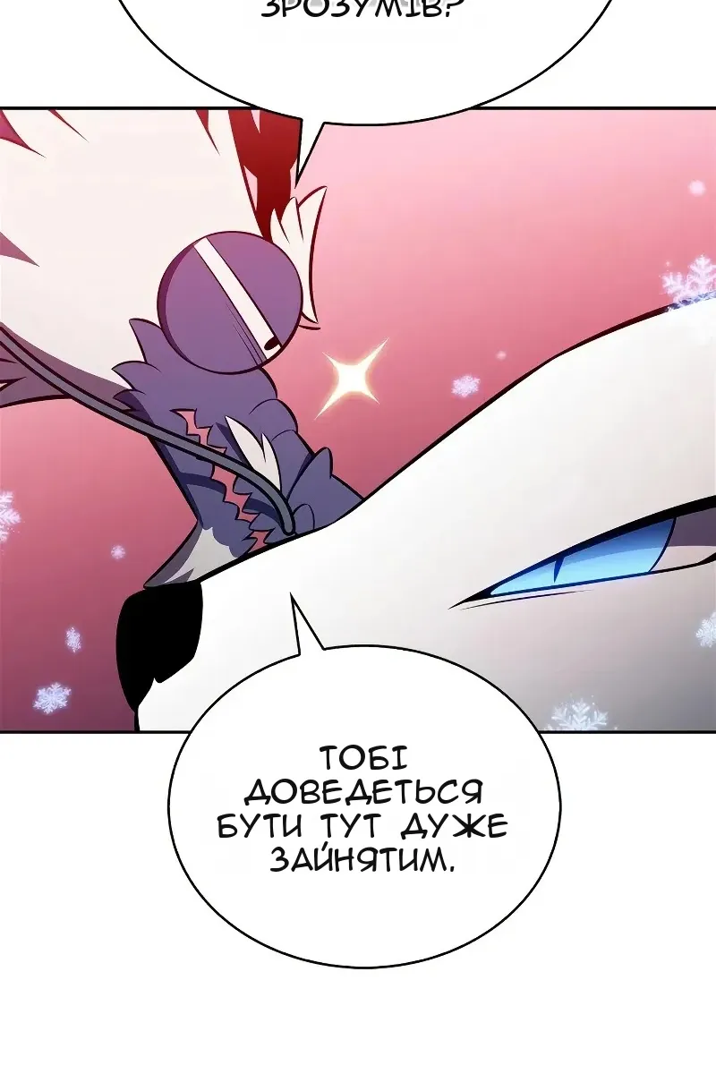 Сторінка 63
