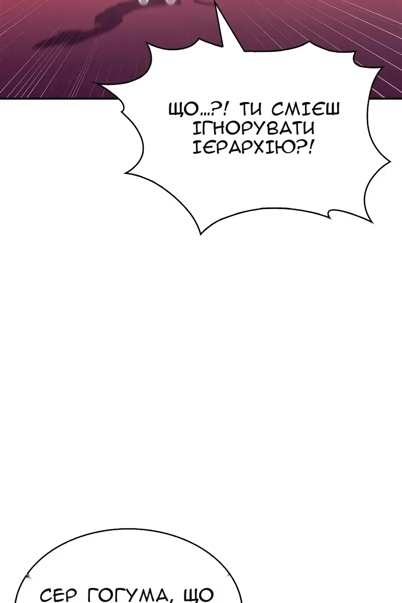 Сторінка 65