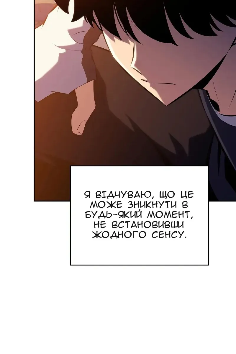 Сторінка 78