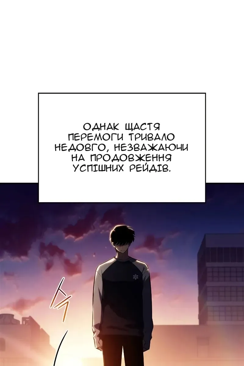 Сторінка 79