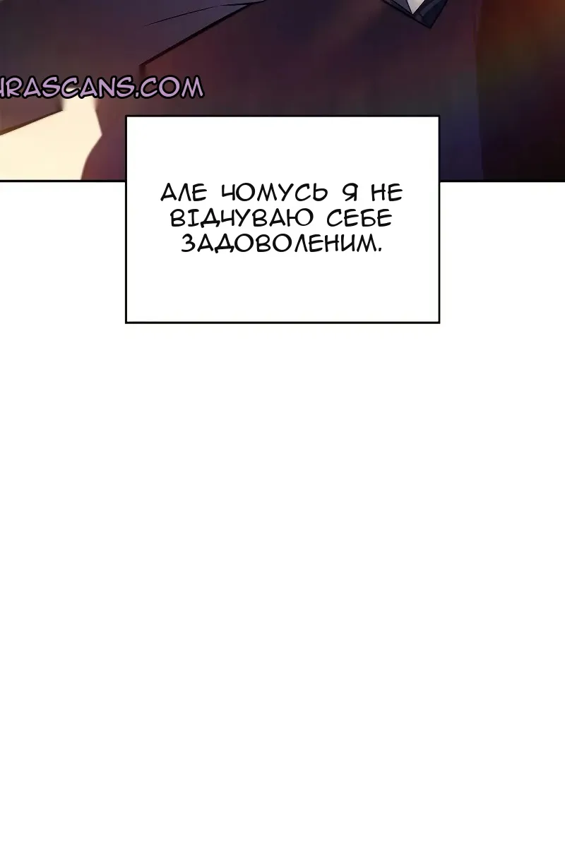 Сторінка 82