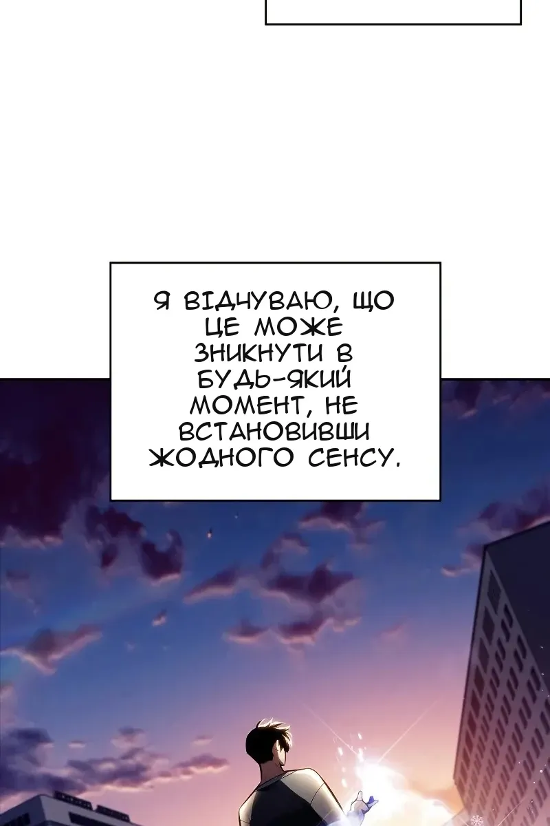 Сторінка 84