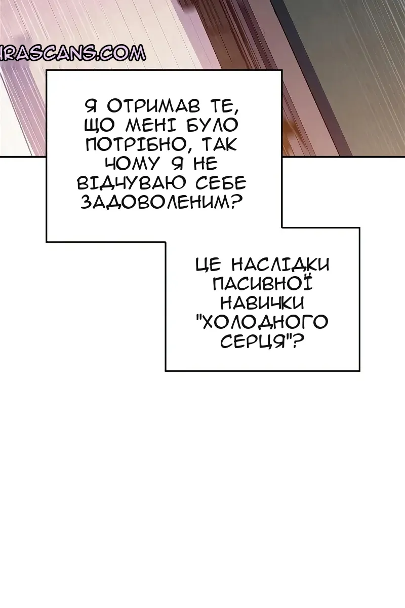 Сторінка 87